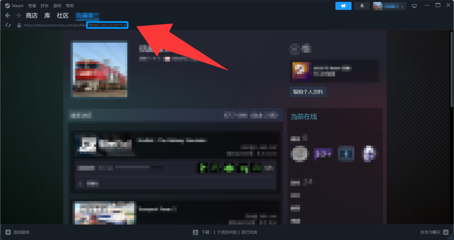 steamid.png